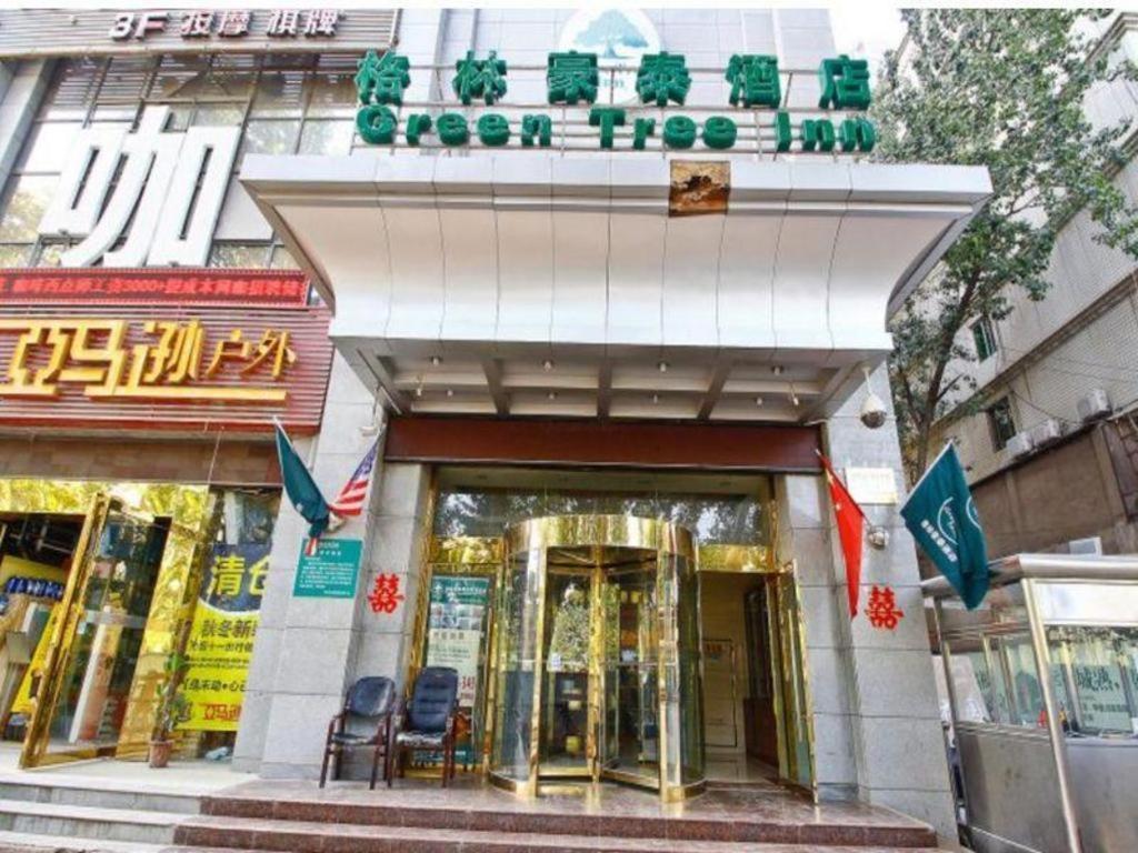 Greentree Inn Xi'An Bell And Drum Tower Food Street Ancient City Wall Ximen Express Hotel Exterior photo